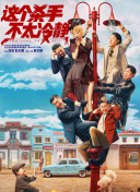 汽车旅馆实际情况