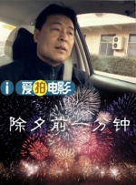 伊人亚洲综合青草青草久热